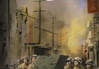دانلود بازی SGS Battle For Shanghai – بازی اکشن