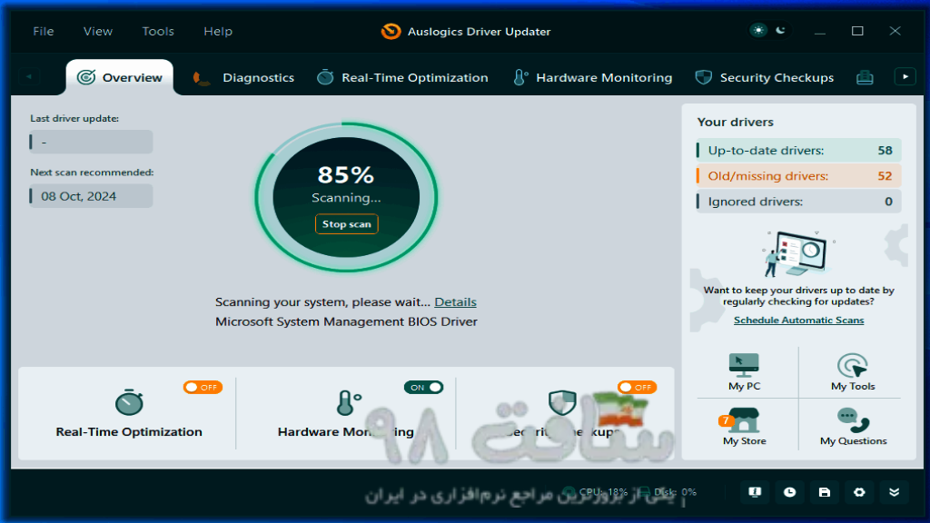 Auslogics Driver Updater Full Download