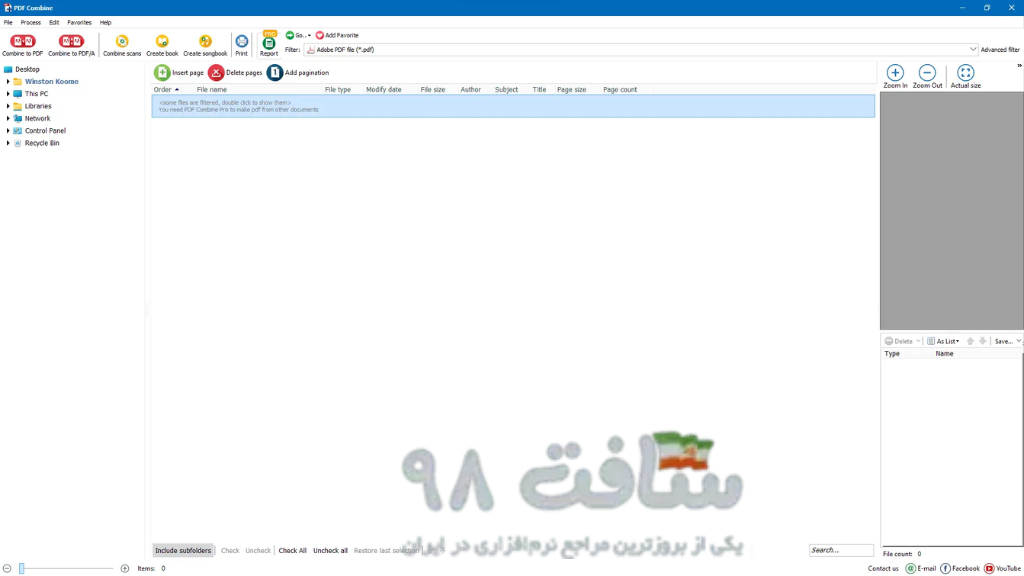 CoolUtils PDF Combine Pro Full Download