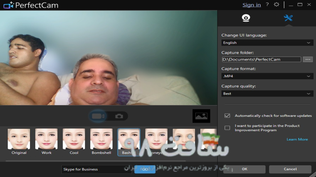 CyberLink PerfectCam Premium Full Download