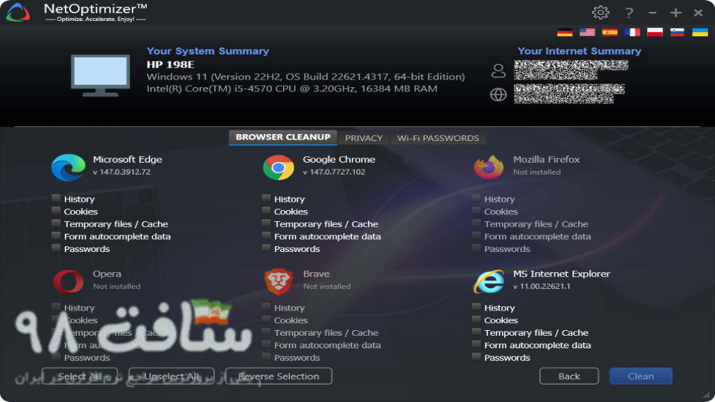 WebMinds NetOptimizer Free Download