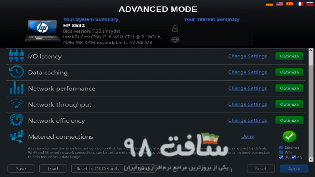 WebMinds NetOptimizer Full Download