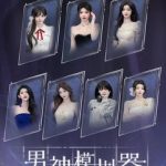 دانلود بازی Mr Right Simulator Build 23374790 – بازی شبیه‌سازی